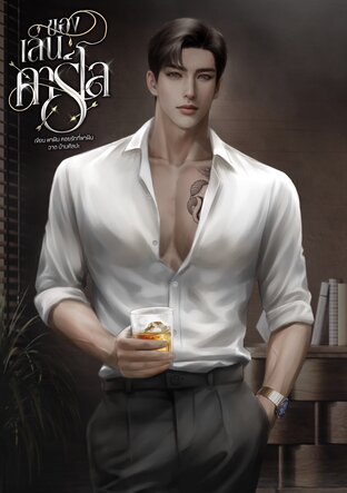 ของเล่นคาร์โล