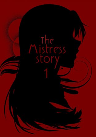 The Mistress Story เล่ม 1