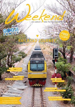 Weekend May 2016 Issue 95
