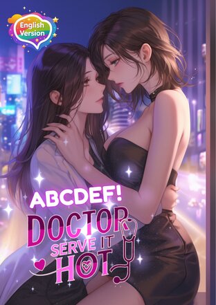 ABCDEF...Doctor Serve It Hot  ไซส์ไหนหมอจัดให้  (English version)