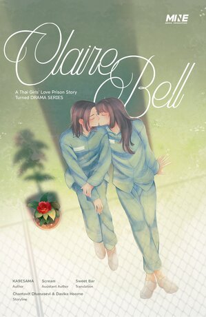 ClaireBell [English Version]