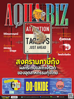 AQUA Biz - Issue 213