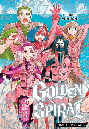 GOLDEN SPIRAL เล่ม 07