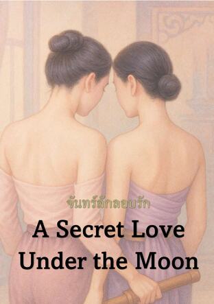 A Secret Love Under the Moon