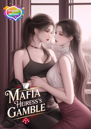 MAFIA HEIRESS'S GAMBLE คุณหนูมาเฟีย  (English version)