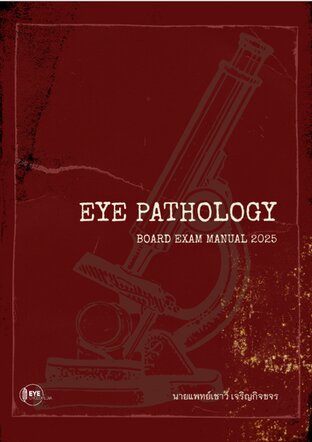 Eye Pathology: Board exam manual (2025 edition)