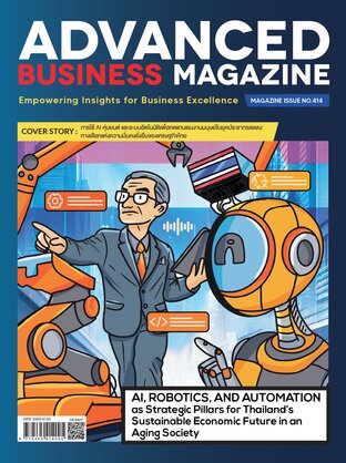 Advanced Business Magazine Issue 414