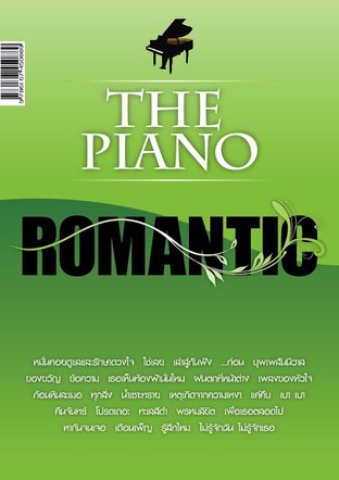 The Piano Romantic