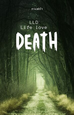 LLD Life love death
