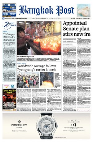 Bangkok Post วันจันทร์ที่ 8 กุมภาพันธ์ พ.ศ.2559