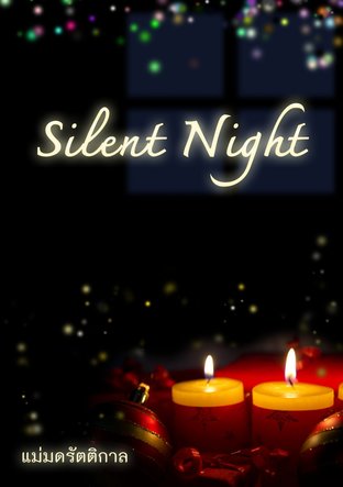 Silent Night