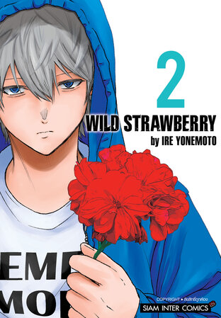 WILD STRAWBERRY เล่ม 02