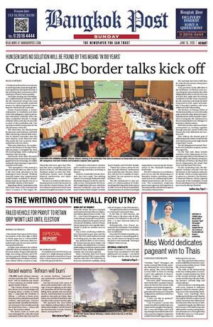 Bangkok Post วันอาทิตย์ที่ 15 มิถุนายน พ.ศ.2568