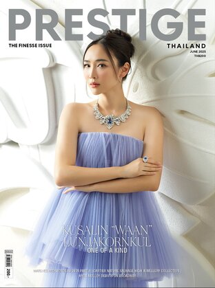 Prestige No. 237 June 2025