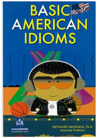 Basic American idioms