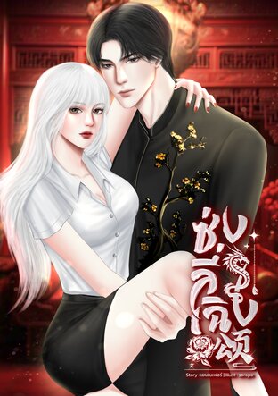 ซ่งลี่เฉิง