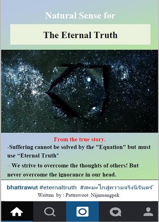 Natural sense for the eternal truth
