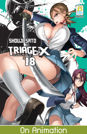 TRIAGE X เคสนี้สั่งตาย 18