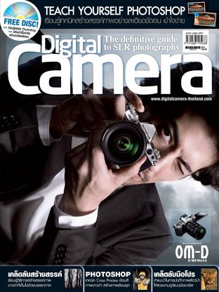 Digital Camera No.134