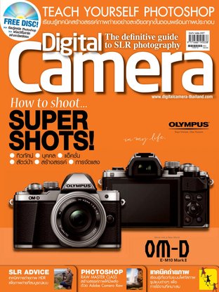 Digital Camera No.141