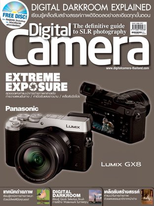 Digital Camera No.142