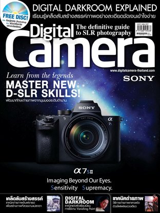 Digital Camera No.143