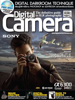 Digital Camera No.148