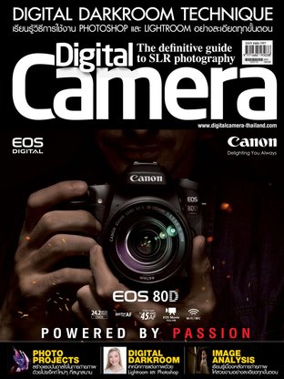 Digital Camera No.149