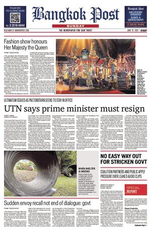 Bangkok Post วันอาทิตย์ที่ 22 มิถุนายน พ.ศ.2568