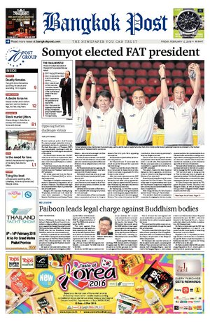 Bangkok Post วันศุกร์ที่ 12 กุมภาพันธ์ พ.ศ.2559