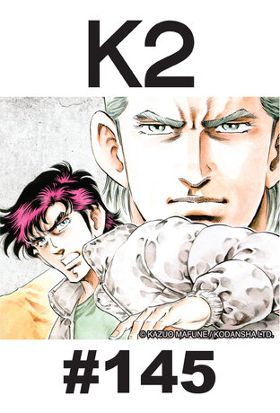 K2 - EP 145