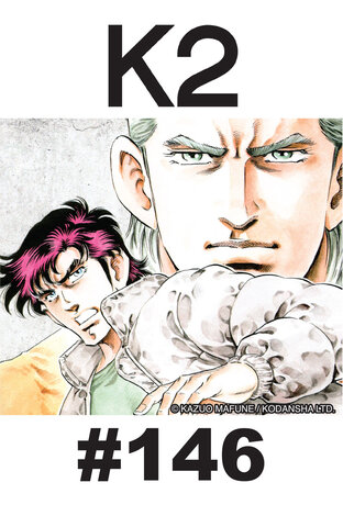 K2 - EP 146