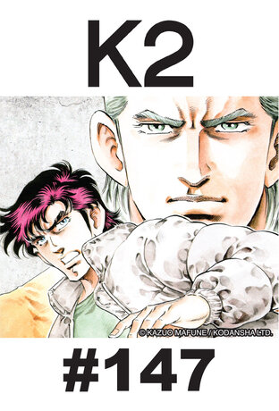 K2 - EP 147