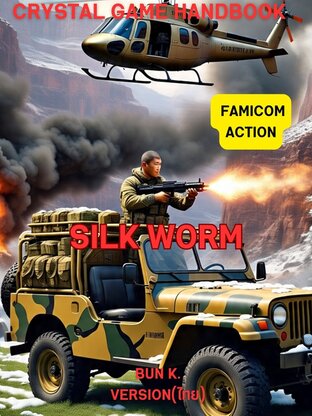 บทสรุปเกมส์ silk worm