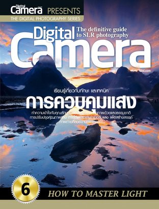 Digital camera special Magazine 06/2013