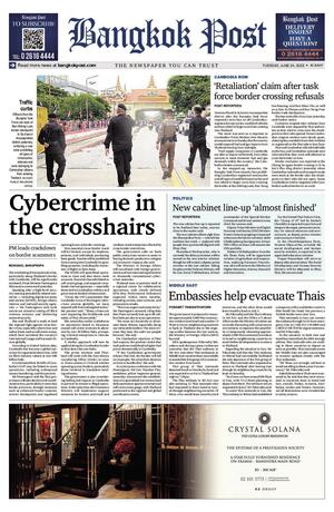 Bangkok Post วันอังคารที่ 24 มิถุนายน พ.ศ.2568