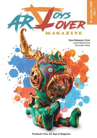 Art Toys Lover Magazine vol.1