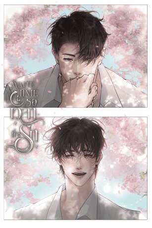 Wait time - รอเวลาที่จะรัก
