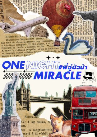 One night miracle #พี่อู๋ผัวบ้า MPREG