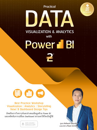 Practical Data Visualization&Analytics with Power BI 2nd Edition
