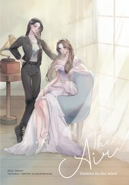 The Air - Desires in the wind [English Version]