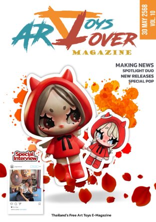 Art Toys Lover Magazine vol.10