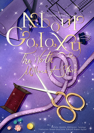 (Spanish Version) About Galaxy: The Worth Millions of Stars