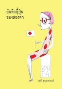 Related E-Books