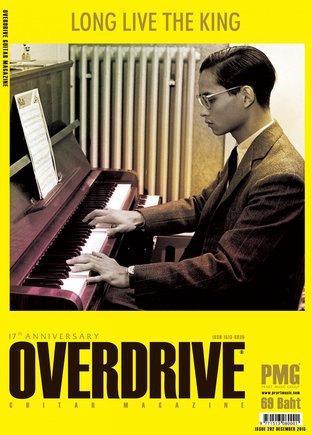  Overdrive Guitar Magazine Issue 202