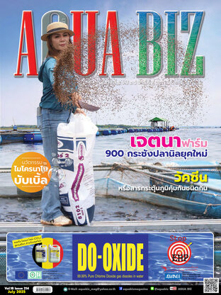 372573	AQUA Biz - Issue 214