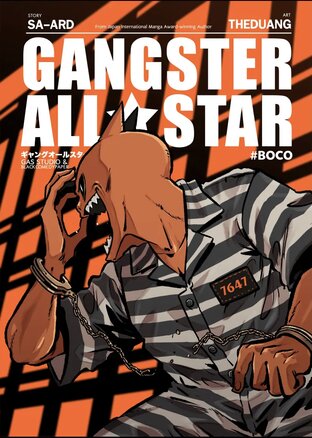 GANGSTER ALL STAR : BOCO (#3)