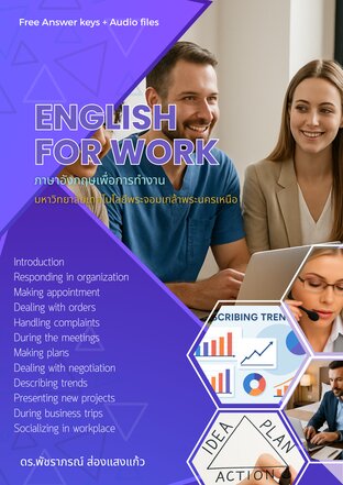 English for Work
