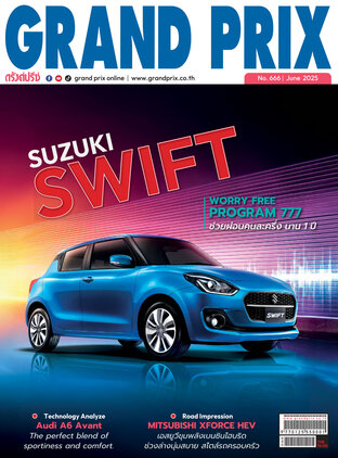 GRAND PRIX No. 666