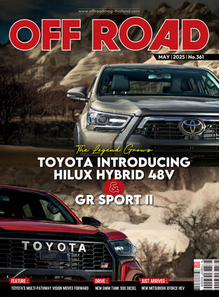 Off Road No. 361